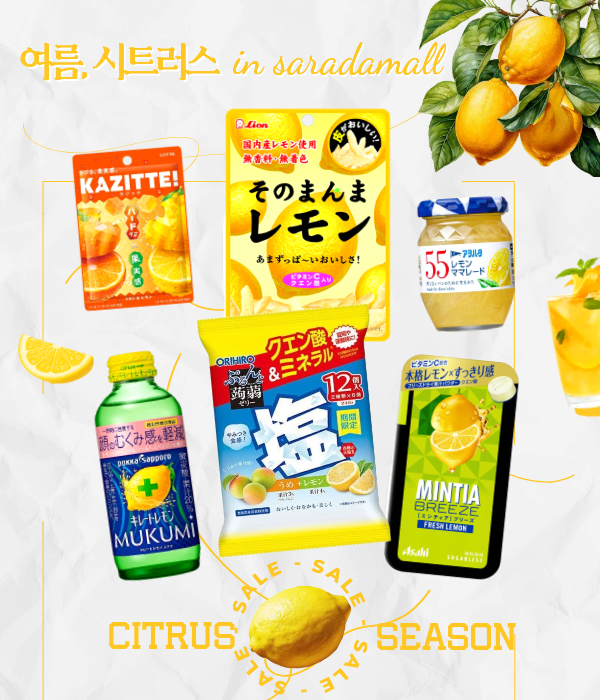 레몬