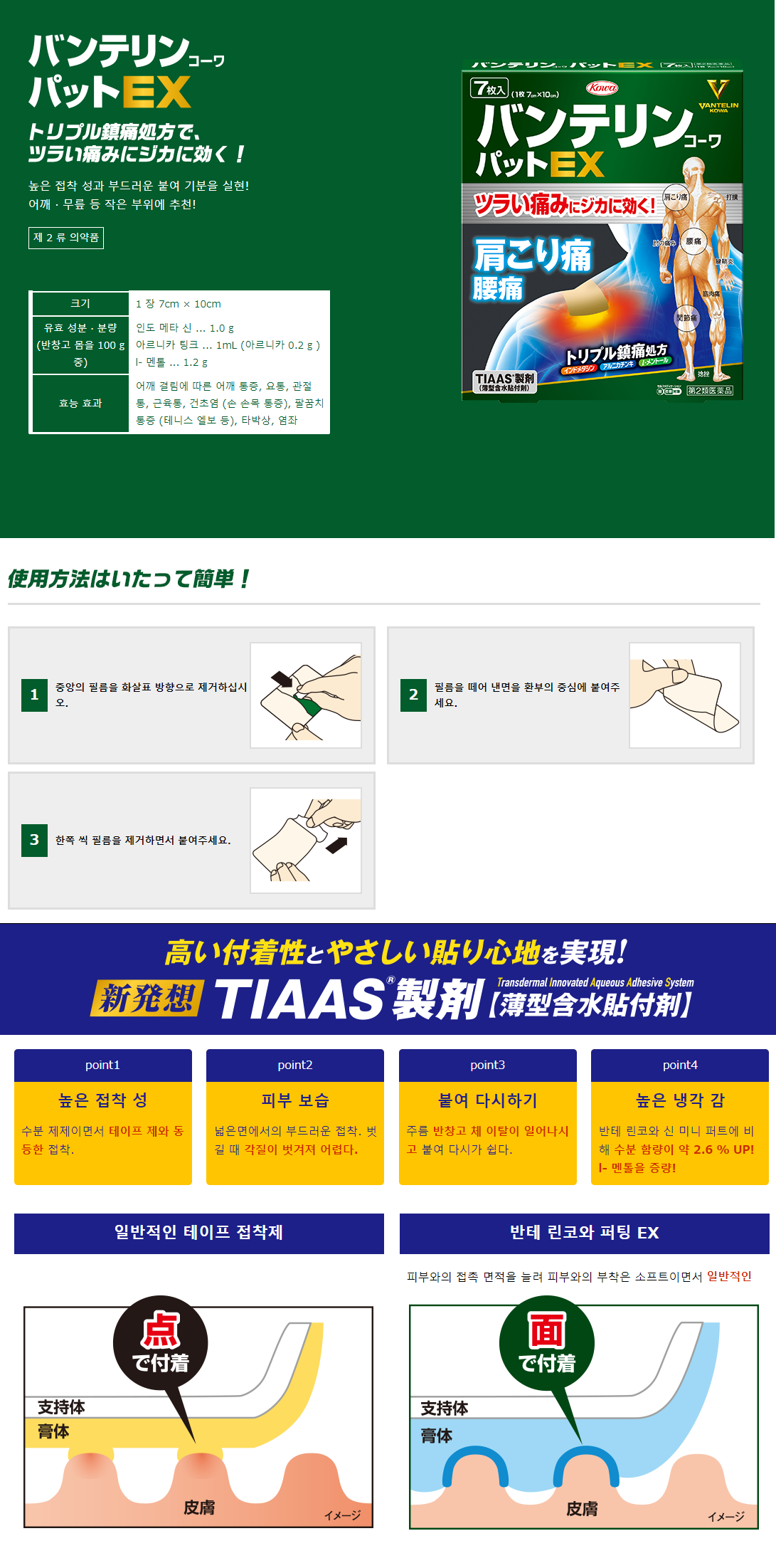 92ba97770a1f38f38ccb269eaa976677_1593671360_6987.png