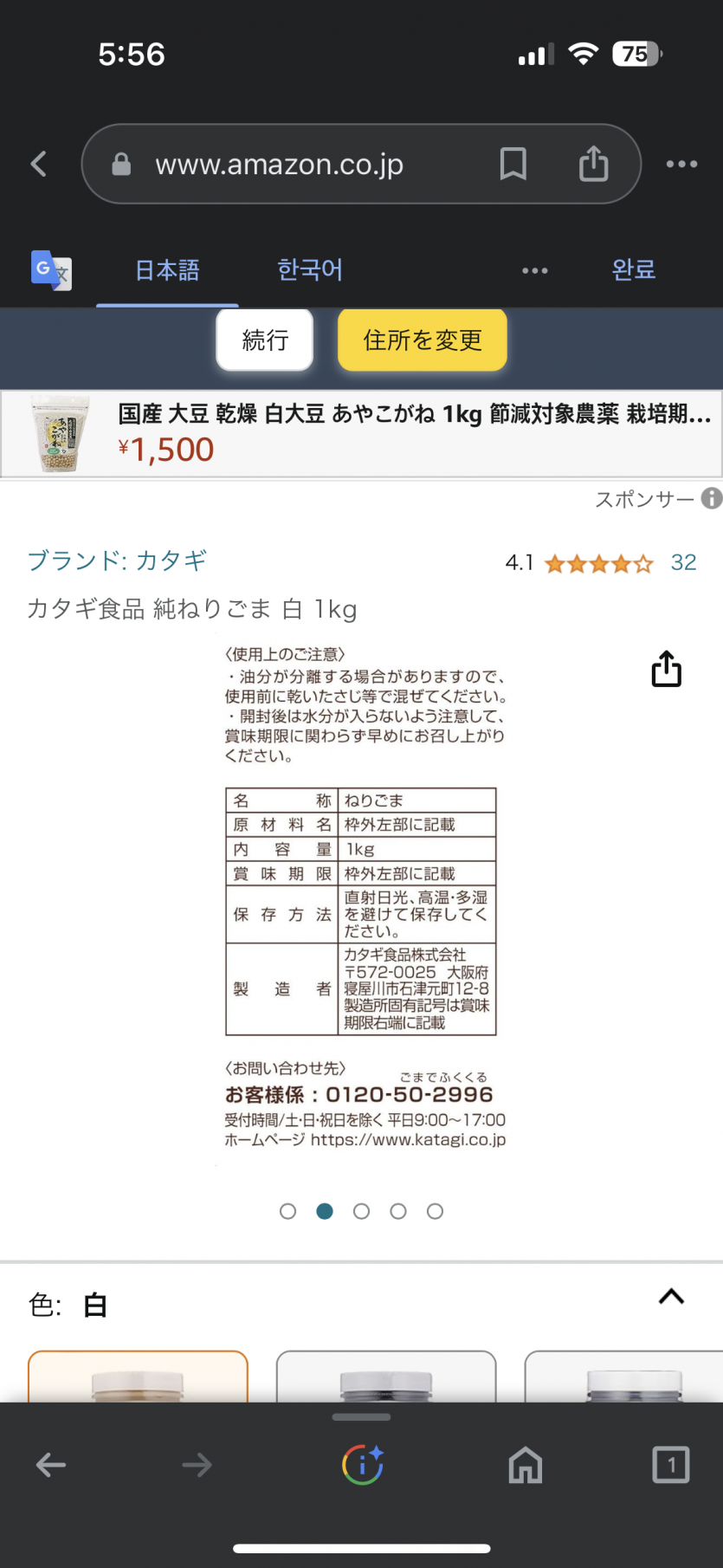 a24a6fcd734a4f7614c424f10ef2dd4f_1698570485_9308.png