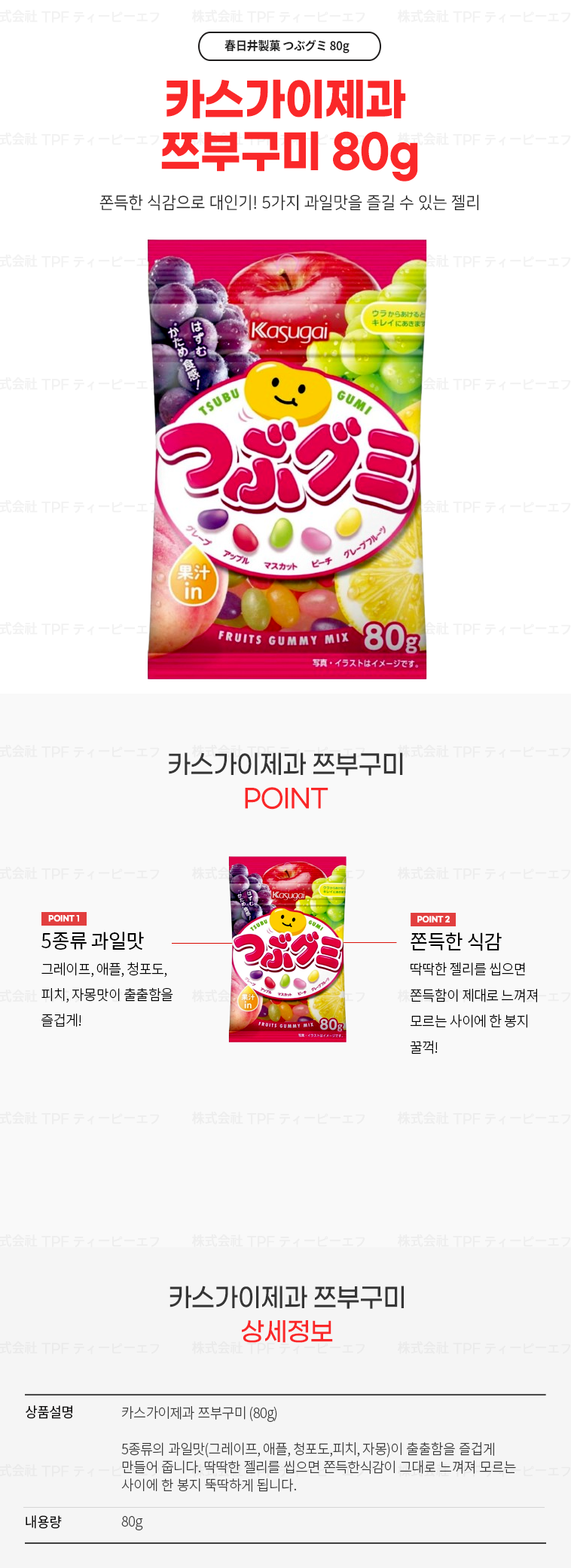 ad48865576accbba22bcb60088701318_1732522588_2744.png