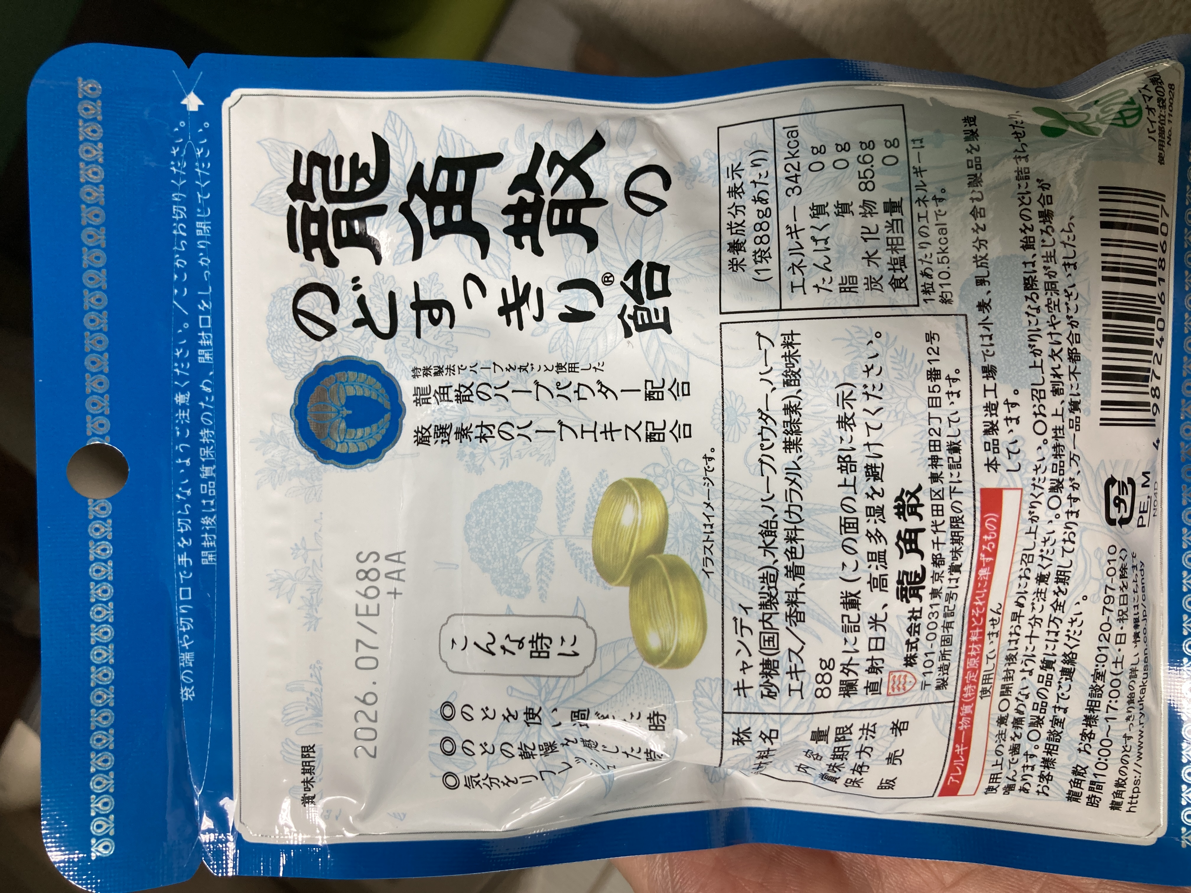 8823b7d8818da9d6a8e55017e371b81e_1741176077_4722.jpeg