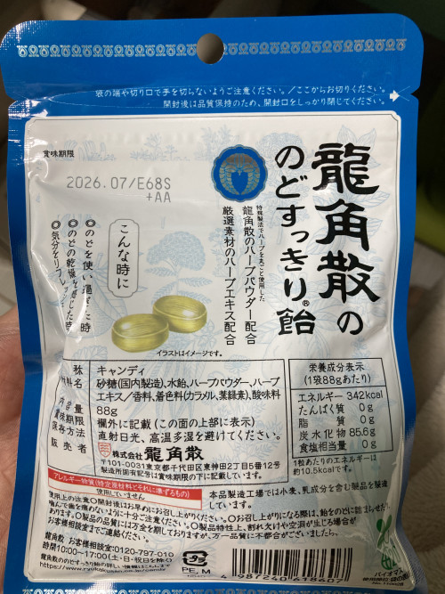 8823b7d8818da9d6a8e55017e371b81e_1741176077_4722.jpeg