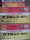 d578ccaf6da99af1dd16a1a82bc4be08_1742348671_9652.jpg