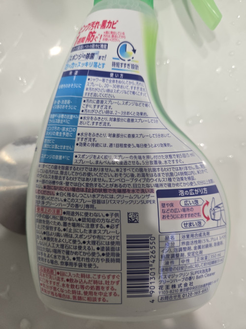 77929eff49cfca40b0c2e5fcdd930eb9_1784415866_4713.jpg
