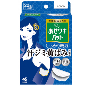 겨드랑이 패치 데오드란트 패드 화이트 20매