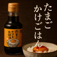 테라오카 간장 150mL