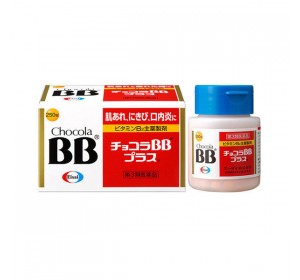 쇼콜라BB 플러스 (250정)