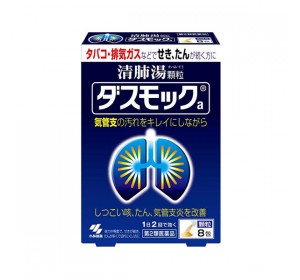 다스모크a 8봉지