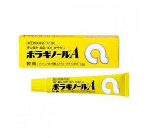 보라기놀A 치질연고 20g