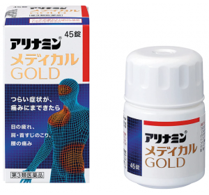 아리나민 메디컬 골드 45정