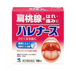 하레나스 (18포입)