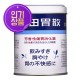 오타이산 일본소화제 캔형 210g