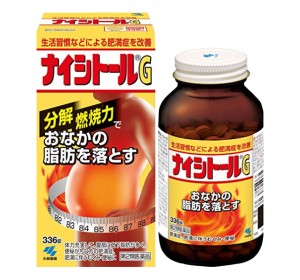 나이시토루Ga 336정