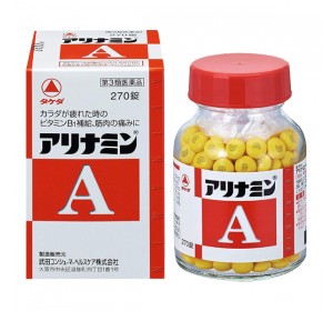 아리나민 A 270정