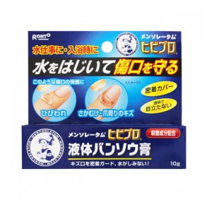 멘소래담 히비프로 방수 반창고 10g