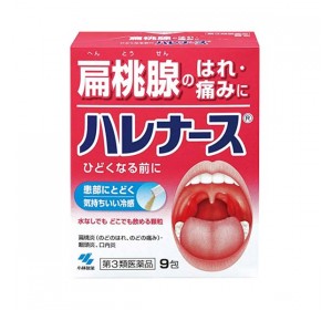 하레나스 (9포입)