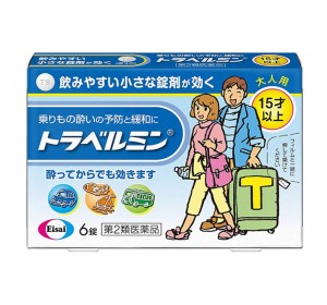 토라베루민 멀미약 6정