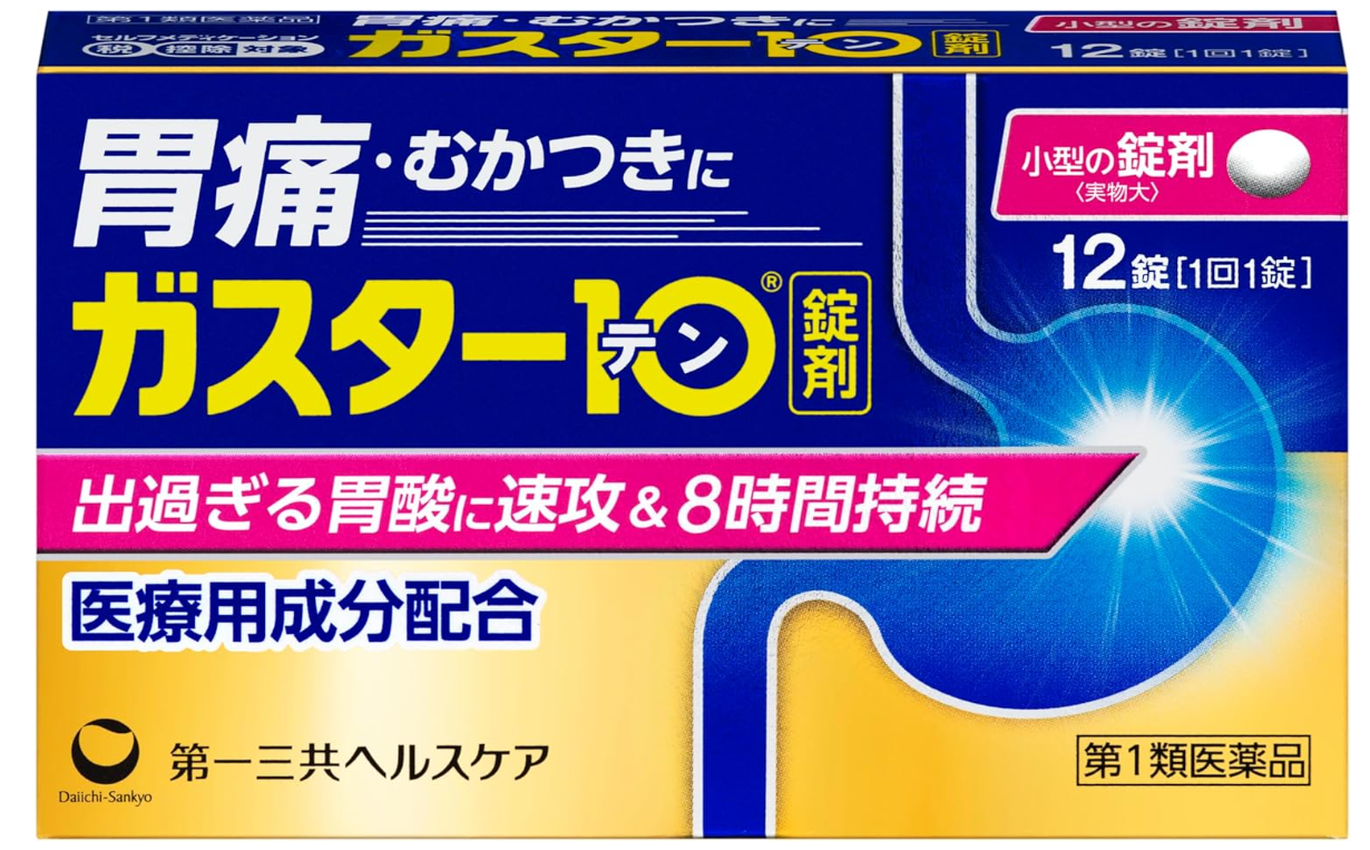 가스타텐 위장약 (12정)
