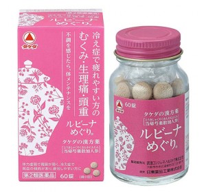 다케다 루비나 메구리 60정