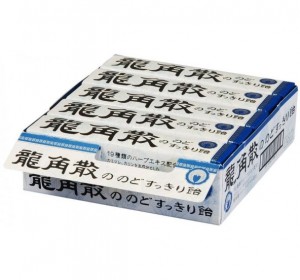 용각산 목캔디 1박스 10개 세트