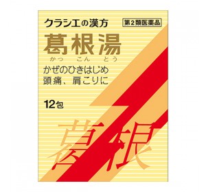 갈근탕 엑기스 과립S 감기약 (12포)