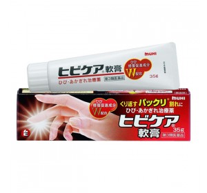 히비케아 연고 (35g)