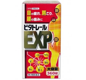 비타트릴EXP(비타토레루) 360정