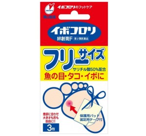 이보코로리 반창고 프리사이즈