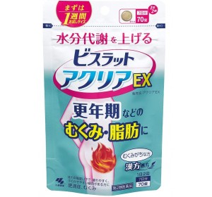 비스랏토 클리어 EX 70정