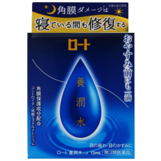 양윤수α 13mL