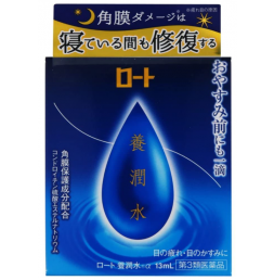 양윤수α 13mL