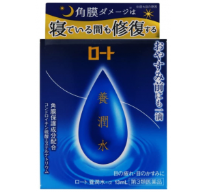 양윤수α 13mL