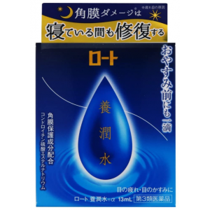 양윤수α 13mL