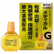 산테 메디컬 가드 EX 12mL