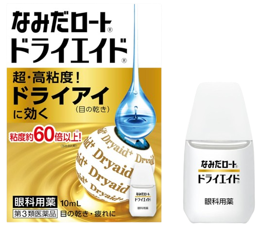 신 드라이 에이드 안약 10ml
