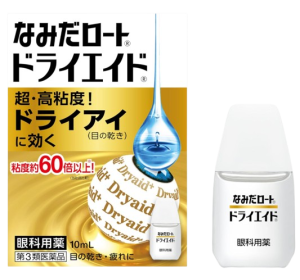 신 드라이 에이드 안약 10ml