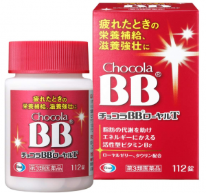 쇼콜라BB 로얄 T (112정)