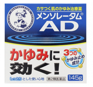 멘소래담 AD 크림 m 145g