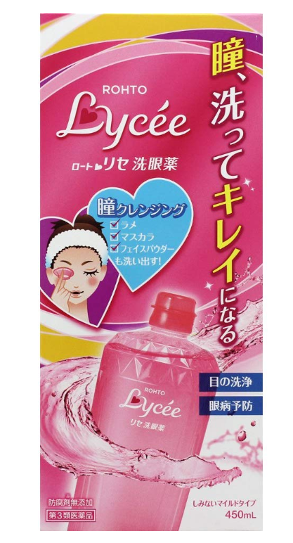 리세 세안약 450mL