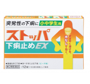 초,중학생용 스토파 설사약 EX 12정