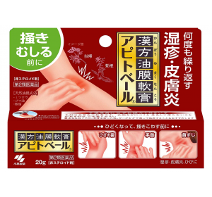 아피토베루 피부연고 20g