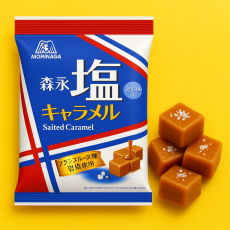 모리나가 소금 카라멜