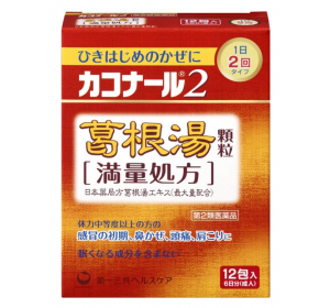 카코나루2 갈근탕 과립 감기약 (12포)