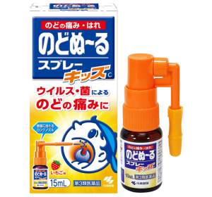 노도누루 스프레이 키즈C 15ml