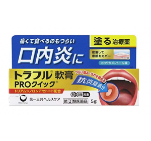 토라후루 구내염 연고 PRO퀵 5g