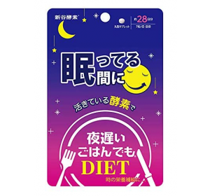 늦은밤 밤이라도~자고있는 사이에 (28일분)