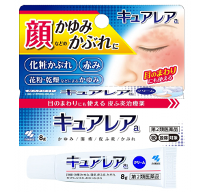 큐아레아a 습진연고 8g
