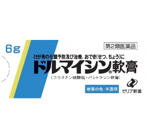 도루마이신 연고 6g