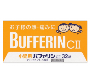 어린이용 버퍼린CII 32정