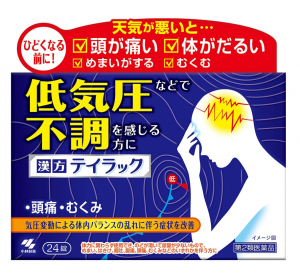 고바야시제약 테이랏쿠 24정